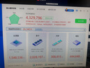 華碩RTX5090主機水夜神 9800x3d主機 華碩rog全家桶 9950x3d 玩家國度組裝電腦游戲臺式整機 創(chuàng)世神9950X3D+華碩5090 夜神丨六 曬單實拍圖