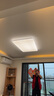 松下（Panasonic）吸頂燈客廳燈全光譜智能護(hù)眼燈200瓦 HHXSX159【包安裝】 曬單實(shí)拍圖