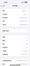 Apple iPhone 14Pro 蘋果14 pro 二手蘋果手機(jī) 國行全網(wǎng)通5G 暗紫色【店長推薦】 99新 512G國行【3期免息+三年店保+大禮包】 曬單實拍圖