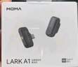 猛瑪（MOMA）LARK A1無(wú)線領(lǐng)夾麥克風(fēng) 手機(jī)直播收音麥猛犸a1話筒智能降噪多巴胺mini新手采訪拍攝錄音收音器 曬單實(shí)拍圖