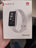 華為（HUAWEI）手環(huán)10  標準版 智能手環(huán)情緒健康專(zhuān)業(yè)睡眠監測健身長(cháng)續航運動(dòng)男女手環(huán)【華為官方授權】 冰川白 鋁合金款 曬單實(shí)拍圖