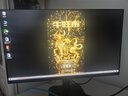 AOC 23.8英寸 100Hz超頻120Hz IPS HDMI低藍(lán)光不閃 HDR可壁掛 三邊微邊超薄節(jié)能辦公電腦顯示器24B35H 曬單實(shí)拍圖