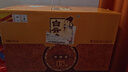 白云邊 十五年陳釀 濃醬兼香型白酒 42度 500ml*6瓶 整箱裝 曬單實(shí)拍圖