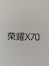 榮耀X70 8+256 月影白 金標(biāo)十面抗摔 8300mAh青海湖電池 IP69防水 榮耀綠洲護(hù)眼屏 AI手機(jī) 國家補(bǔ)貼 曬單實(shí)拍圖