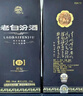 汾酒 老白汾封壇15 清香型白酒 53度 475ml*6瓶 整箱裝 宴請禮贈自飲 曬單實拍圖