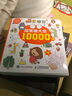 簡筆畫大全10000例（繪客出品） 曬單實拍圖