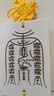 聚緣隆山海鎮(zhèn)掛件窗戶大門口對尖角路沖家用室內(nèi)外八卦鏡陶瓷雕刻掛飾 陶瓷山海鎮(zhèn)（銅葫蘆款） 曬單實拍圖