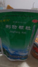 九寨溝 荊防顆粒 15g*18袋*5袋 新冠指南用藥 曬單實(shí)拍圖