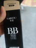 BB霜粉底液遮瑕不脫妝輕薄透氣提亮持久水潤(rùn)保濕防水不卡粉不假白 【自然色】50g*1支 曬單實(shí)拍圖