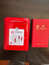 天之紅 茶葉祁門(mén)紅茶特級1915非遺技藝祁紅工夫茶 自己喝可中秋送禮送人 年份紅罐80g 曬單實(shí)拍圖