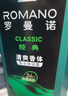 羅曼諾（ROMANO）沐浴露男士 健膚清爽持久留香泡沫香氛沐浴乳 經(jīng)典香型600ml 曬單實(shí)拍圖