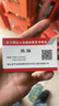 裕合聯(lián)USB打印機共享線器一拖二數(shù)據(jù)線兩臺電腦共用一臺打印機連接線適用于佳能惠普聯(lián)想三星 主線2米+電腦接口各2.5米 曬單實拍圖