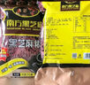 南方黑芝麻 經(jīng)典黑芝麻糊系列 即食沖飲谷物早餐代餐粉獨立小包裝 含糖原味 1085g*1箱 【31小包】 曬單實拍圖