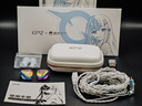 EPZ g30【免費定制】有線(xiàn)耳機 高端游戲耳機入耳式hifi音樂(lè )耳機高保真電競耳機無(wú)延遲聲卡級 專(zhuān)業(yè)競技 【電競級 1.7米】type-c 標準版 曬單實(shí)拍圖