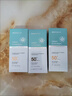Lancer King防曬乳小藍管隔離紫外線SPF50+清爽不油膩遮瑕提亮學生戶外防曬霜 3瓶裝 曬單實拍圖