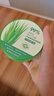 Tondi 蘆薈膠曬后修復皮膚補水保濕凝膠蘆薈膏面霜護膚品*2罐裝 曬單實拍圖