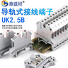 施茲坦 UK電壓端子排 導軌式UK2.5B/3N/5N/6N/10N/16N/25N50N接線(xiàn)端子排 UK2.5B 100只 曬單實(shí)拍圖