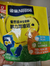 雀巢（Nestle） 愛(ài)思培學(xué)生奶粉6-15歲中小學(xué)生歲兒童高鈣奶粉獨立包裝350g袋裝 雀巢學(xué)生奶粉350g*2袋 曬單實(shí)拍圖