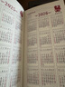 【全網(wǎng)低價(jià)】法拉蒙（faramon） 4本裝A6加厚筆記本子便攜記事本可隨身攜帶筆記本文具小號(hào)口袋本 曬單實(shí)拍圖