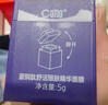 C咖【王一博同款】美白面膜*10罐 去黃提亮祛斑緊致抗皺泥膜七夕禮物 曬單實(shí)拍圖
