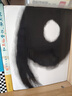 [國(guó)漫清倉(cāng)大甩賣]黑白無(wú)雙13冊(cè)[普版]/長(zhǎng)春社/贈(zèng)版畫4張/帶簡(jiǎn)易書盒/于彥舒 全套 曬單實(shí)拍圖