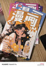 漫畫手繪線稿描摹本 動漫人物繪畫Q版美少女臨摹畫冊 二次元人體結構淺印線描控筆練習畫本 新手學畫畫自學零基礎入門漫畫線稿描摹本 【超值推薦】全四冊+鉛筆套裝 曬單實拍圖