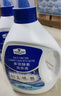 Member's Mark 多效酵素洗衣液 10kg(2.5kg*4) 2.5kg*4瓶 曬單實拍圖
