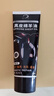 易潔亮鞋油皮鞋護(hù)理真皮保養(yǎng)油補(bǔ)色上光78克*2支（黑色2支+刷子毛巾 曬單實(shí)拍圖