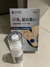 本田制藥日本腳氣噴霧劑腳氣止癢脫皮爛腳丫真菌感染腳氣腳臭噴霧1盒 曬單實(shí)拍圖
