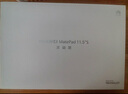 HUAWEI MatePad 11.5''S 靈動款 國家補貼15% 華為平板電腦2.8K全面屏娛樂學(xué)生學(xué)習(xí) 12+256GB WIFI深空灰 曬單實拍圖