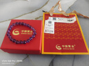 中國黃金（CHINA GOLD）紫水晶手串女紫氣東來水晶串珠手鏈實用七夕情人節(jié)生日禮物送老婆 8mm紫水晶手串 曬單實拍圖