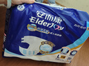 安而康（Elderjoy）舒適干爽成人紙尿褲L80片臀圍95-120cm成人尿不濕老人親膚 曬單實(shí)拍圖