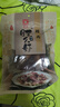 正大食品 臘么好臘肉400g 曬單實(shí)拍圖