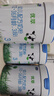 君樂寶（JUNLEBAO)有機(jī)優(yōu)萃3段幼兒配方奶粉(12-36月齡)800g*6聽裝  曬單實(shí)拍圖