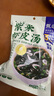 云山半 紫菜蝦皮湯60g*2袋 20小包 裙帶菜速食沖泡湯料包 低脂肪高蛋白 曬單實拍圖