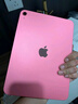 Apple/蘋果【國(guó)家補(bǔ)貼】iPad 11英寸 A16芯片2025年款 平板電腦 (128GB WLAN版/學(xué)習(xí)辦公娛樂(lè))粉色 曬單實(shí)拍圖