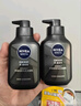 妮維雅（NIVEA）男士洗面奶保濕收縮毛孔深黑DEEP控油細(xì)致毛孔潔面雙支套裝 曬單實(shí)拍圖