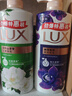 力士（LUX）沐浴露套裝 幽蓮魅膚680G+艾葉山茶680G 留香 香味持久 曬單實拍圖