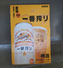 麒麟（Kirin）一番榨黃啤酒 500ml*24聽 整箱裝【新老包裝隨機(jī)發(fā)貨】 曬單實(shí)拍圖