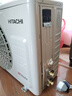 日立（HITACHI）白熊君DE 1.5匹新1級能效14-24㎡制冷面積變頻冷暖空調(diào)掛機國家補貼原裝壓縮機RAK/C-DE12PHCPC 曬單實拍圖