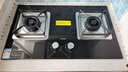 方太灶具02-TH36B家用燃氣灶雙灶嵌入式灶具 全新升級5.2kW*大火力 猛火天然氣 可調(diào)節(jié)底盤 換裝優(yōu)選 5.2火力天然氣 曬單實拍圖