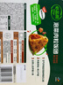 必品閣 泡菜肉粒飯團 1.26kg(105gx12個) 1.26kg 曬單實拍圖