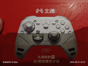 北通鯤鵬70AI智控旗艦精英游戲手柄xbox自適應(yīng)扳機(jī)switch2電容搖桿steam電腦PC手機(jī)藍(lán)牙NS 黑神話悟空  曬單實(shí)拍圖