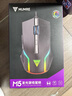 MUMREM5有線(xiàn)電競游戲鼠標RGB背光機械宏編程鼠標網(wǎng)吧筆記本電腦臺式吃雞競技外設 M5電競游戲黑鼠標-RGB版+鼠標墊 曬單實(shí)拍圖