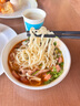 月盛齋【冰鮮牛肉】國產(chǎn)牛腱子凈重2斤 內(nèi)蒙牛肉生鮮鮮肉 中華老字號 曬單實拍圖