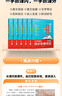 2025新版學(xué)蟲(chóng)學(xué)米教育課本里的百科全書(shū)一二三四五六年級上下冊語(yǔ)文課內外知識同步拓展閱讀通用版百科大全小學(xué)生必背名人言好詞好句積累 【小學(xué)四年級】 曬單實(shí)拍圖