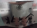 北大倉(cāng) 一品醇香 濃香型白酒 50度 500mL*6瓶 整箱裝【口糧酒】 50度 500mL 6瓶 曬單實(shí)拍圖