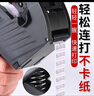得力（deli）7500 8位單排標(biāo)價(jià)機(jī)打價(jià)機(jī)打碼機(jī)單排打價(jià)器打價(jià)格標(biāo)簽商場(chǎng)商 單排標(biāo)價(jià)機(jī)（贈(zèng)墨輪2個(gè)+標(biāo)簽500貼） 曬單實(shí)拍圖