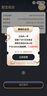 【謹防刷單詐騙】小電充電充電寶會員年卡送移動電源 全國暢充卡免費得一個充電寶自帶三根充電線不支持退換 曬單實拍圖