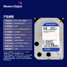 西部數(shù)據(jù)（WD）臺(tái)式機(jī)藍(lán)盤 WD Blue 3.5英寸家用存儲(chǔ)藍(lán)盤 1T全新 6T內(nèi)置電腦CMR垂直機(jī)械2T硬盤 SATA接口藍(lán)盤4T 4TB WD40EZAX 曬單實(shí)拍圖